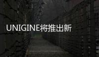 UNIGINE將推出新款GPU效能測試SuperpositionBenchmark