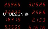 UT DESIGN 聯舍設計
