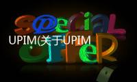 UPIM(關于UPIM簡述)
