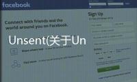 Unsent(關于Unsent簡述)