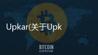 Upkar(關于Upkar簡述)
