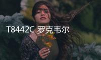 T8442C 羅克韋爾