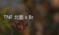 TNF 北面 x Brain Dead 2020 秋冬聯名系列 Lookbook 賞析