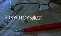 TOKYOTOYS東京玩具合金術機械透視阿童木DX版