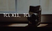 TCL X11、TCL C12E、TCL 98英寸X9C Pro新品電視發布