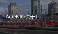 TACONIC(關于TACONIC簡述)