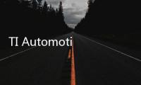 TI Automotive(關于TI Automotive簡述)