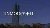 TINMOO(關(guān)于TINMOO簡(jiǎn)述)