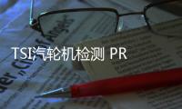 TSI汽輪機檢測 PR6423/011