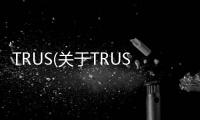 TRUS(關于TRUS簡述)