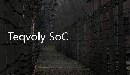 Teqvoly SoCal系列繼續(xù)取得優(yōu)異成績