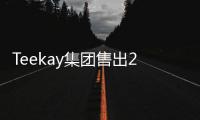 Teekay集團(tuán)售出2艘原油船