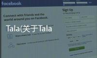 Tala(關于Tala簡述)