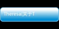 Theresa(關于Theresa簡述)