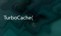 TurboCache(關于TurboCache簡述)