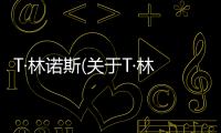 T·林諾斯(關于T·林諾斯簡述)