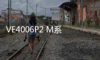 VE4006P2 M系列串行接口卡