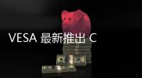VESA 最新推出 ClearMR 認證 重新定義電競螢幕動態顯示規格