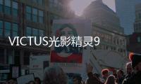 VICTUS光影精靈9至高可選 2