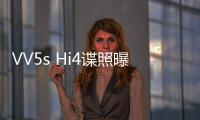 VV5s Hi4諜照曝光 或搭載2.0T混動(dòng)發(fā)動(dòng)機(jī)