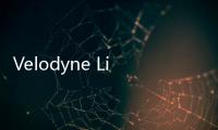 Velodyne Lidar公布2022年第二季度財報