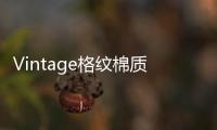 Vintage格紋棉質束發帶(關于Vintage格紋棉質束發帶簡述)