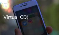 Virtual CD(虛擬光驅)軟件介紹（Virtual CD(虛擬光驅)）