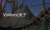 Visitors(關于Visitors簡述)