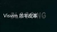 Visvim 羔羊皮革購物袋官網(wǎng)開售，皆為法國制造