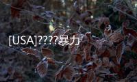 [USA]????暴力示威活動中洗劫蘋果商店，搶到iPhone卻成磚頭了！