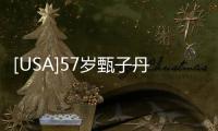 [USA]57歲甄子丹依然能打十個！中年的逆齡完美身材從自律開始