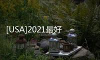 [USA]2021最好看的6部美國(guó)電影，錯(cuò)過(guò)可惜了