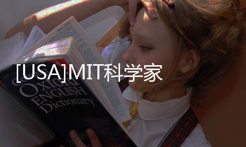 [USA]MIT科學家發現“π星球”：近似地球大小，3.14天公轉一圈