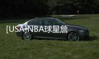 [USA]NBA球星詹姆斯買下了這套價值5200萬美元的真豪宅