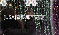 [USA]看圖即可高潮 ～ 球員收割機(jī)【詹娜】