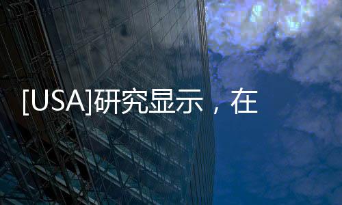 [USA]研究顯示，在銀河系到處都有“死亡文明”