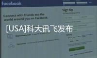[USA]科大訊飛發(fā)布全新一代智能辦公本X2