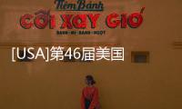 [USA]第46屆美國總統任選，為何《辛普森一家》咋又預言對啦？