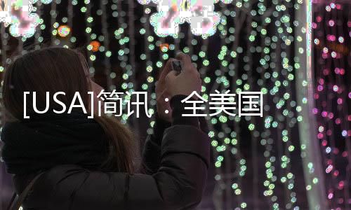 [USA]簡訊：全美國的迪斯尼都放「無薪假」啦