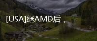 [USA]繼AMD后，Intel也拿到許可了… 繼續向華為供貨！