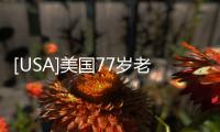 [USA]美國77歲老兵到中國找到了他日思夜想的『天使姐姐』92歲的老太太