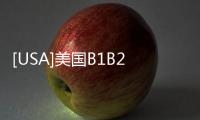 [USA]美國(guó)B1B2商務(wù)旅游簽證加急面簽和赴美旅行豁免申請(qǐng)資格及流程