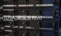 [USA]美國發布2020年人口普查數據 揭示種族多樣性的增加