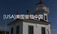 [USA]美國曾贈中國1克月巖，“嫦娥之父”用0.5克發了14篇文章