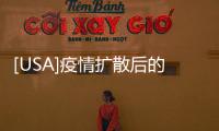 [USA]疫情擴散后的又一悲??！11歲男童網課時開槍自殺，死在父母眼前