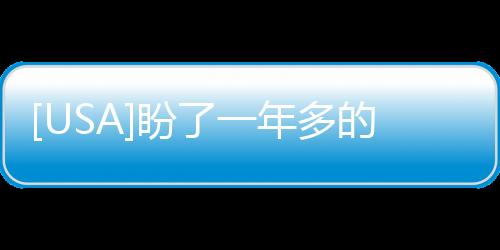 [USA]盼了一年多的《云南蟲谷》，前五集就看yue了