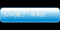 [USA]盼了一年多的《云南蟲谷》，前五集就看yue了