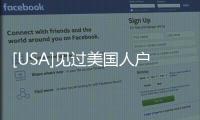 [USA]見過美國人戶外晾衣服嗎？好像真沒有！