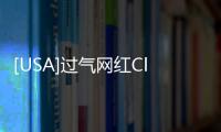 [USA]過(guò)氣網(wǎng)紅Clubhouse：下載量暴跌90%，收購(gòu)不成被山寨，想注銷沒(méi)門(mén)兒