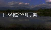 [USA]這個5月，美劇很高產(chǎn)！